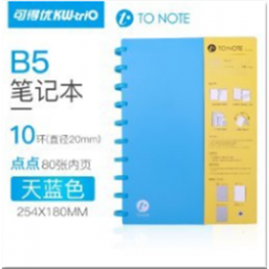 t型孔活页本替芯B5蘑菇扣网格TO NOTE可拆卸20孔B5可拆卸26孔笔记本小方格
