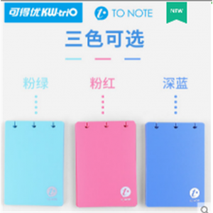 蘑菇孔封面T型孔活页笔记本可得优香菇孔PP塑料壳diy