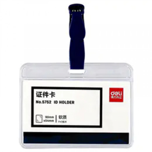 得力证件卡套透明员工胸牌防水保护套学生证卡套