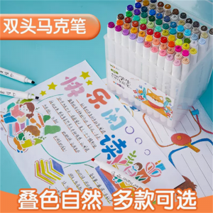 马克笔套装小学生美术专用双头设计软头水性墨水速干不透色无毒可水洗