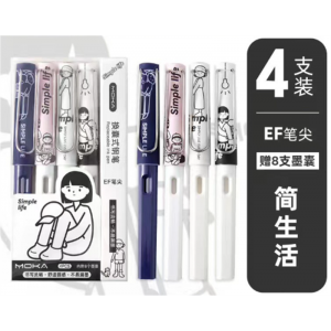 新款钢笔小学生高颜值儿童练字可换墨囊晶蓝黑色学生生日礼物钢笔