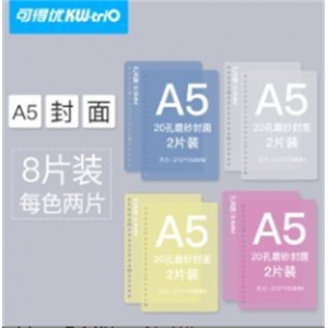 活页不漏纸封面本学习收纳封面夹封皮a4b5笔记讲义考研可拆卸磨砂扣环线圈