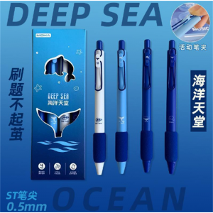 新款唯美海绵护套按动笔4支盒装高颜值0.5黑色中性笔学生学习用品