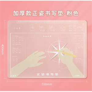 儿童学习正姿桌垫加厚学习桌小学生专用桌垫写字垫板护眼桌垫写作业