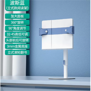 立式款书立架看书架桌面可升降降伸缩调节小学生看书阅读架书本收纳