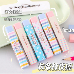 彩虹控长条学生用橡皮彩色擦干净不留痕无屑小学生橡皮擦