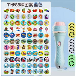 88图案儿童益智玩具手电筒投影仪3到6岁认知学习亲子互动专注力训练游戏