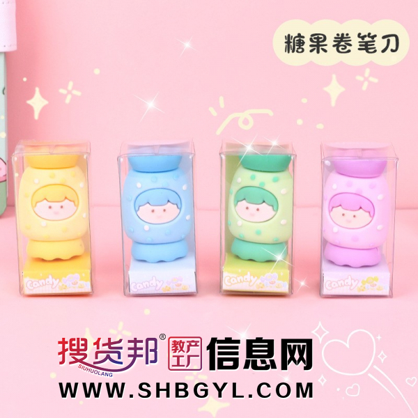 创意手动糖果娃娃硅胶铅笔刀学生迷你可爱卡通卷笔刀图1
