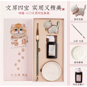 喵趣文房套装毛笔书法初学者入门成人儿童专用笔墨纸砚练毛笔字国画