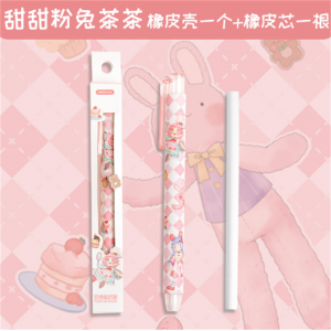 高颜值卡通按动橡皮擦小学生可爱ins创意文具可替换芯笔形美术橡皮
