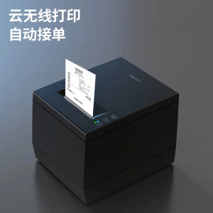 得力热敏票据打印机全自动接单打单机蓝牙真人语音打印机