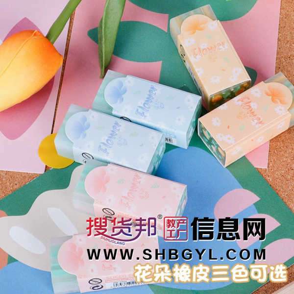 小清新卡通夹心橡皮擦学生高颜值创意可切不留痕绘画素描橡皮图1