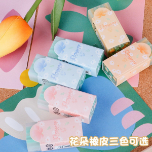 小清新卡通夹心橡皮擦学生高颜值创意可切不留痕绘画素描橡皮