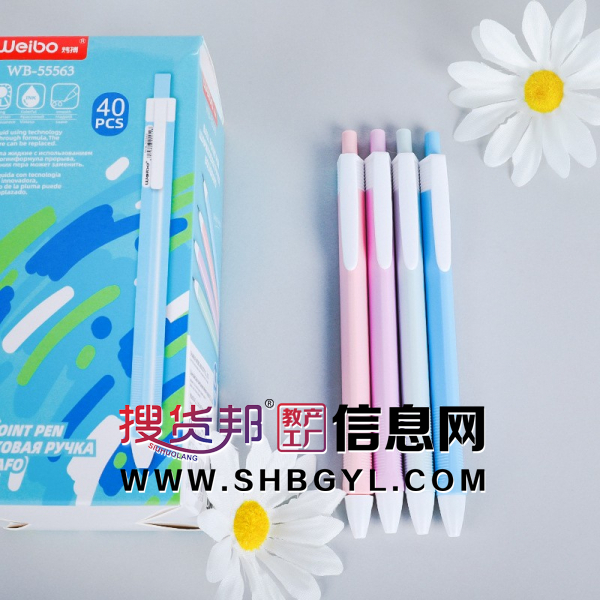 0.7mm中性笔高颜值塑料按动考试办公学生文具签字笔学习盒装图1
