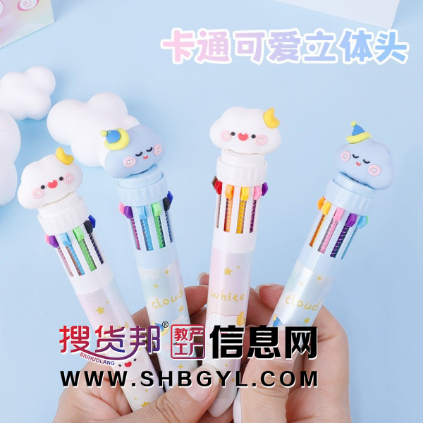 十色圆珠笔按动式高颜值可爱云朵卡通彩色多色笔一体油笔图2