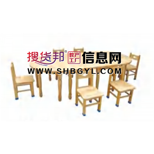 幼儿园室内外游乐设施木制家具系列椭圆形橡胶木桌椅图1