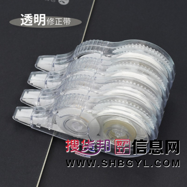涂改带简约透明改正带日系透明膜带学生修正带图3