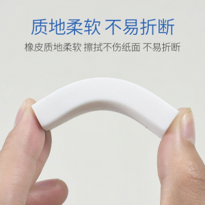 白色立体方形砖像皮檫铅笔新款环保橡皮擦
