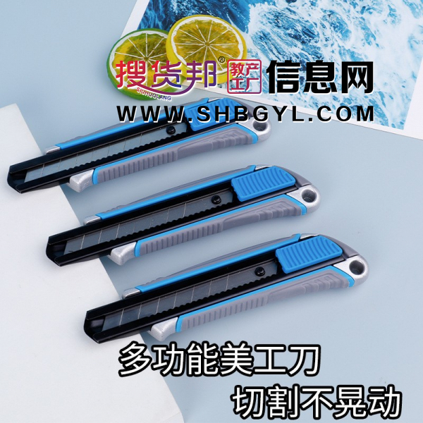 铝合金壁纸刀裁割纸折叠刀清洁美工刀 美工刀图3