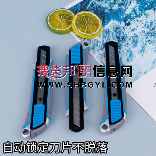 铝合金壁纸刀裁割纸折叠刀清洁美工刀 美工刀图2