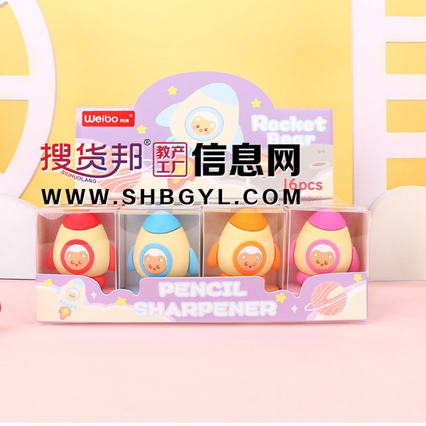 火箭熊硅胶铅笔刀学生迷你卷笔刀创意手动图2