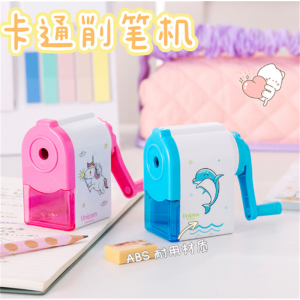 学生卡通削笔器卡通手摇卷笔刀转笔刀铅笔刀批发儿童节礼物小礼品