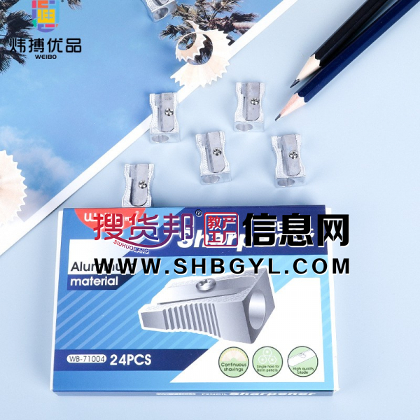 创意卷笔刀单孔铅笔刀斜面金属削笔器手动学生用品图2