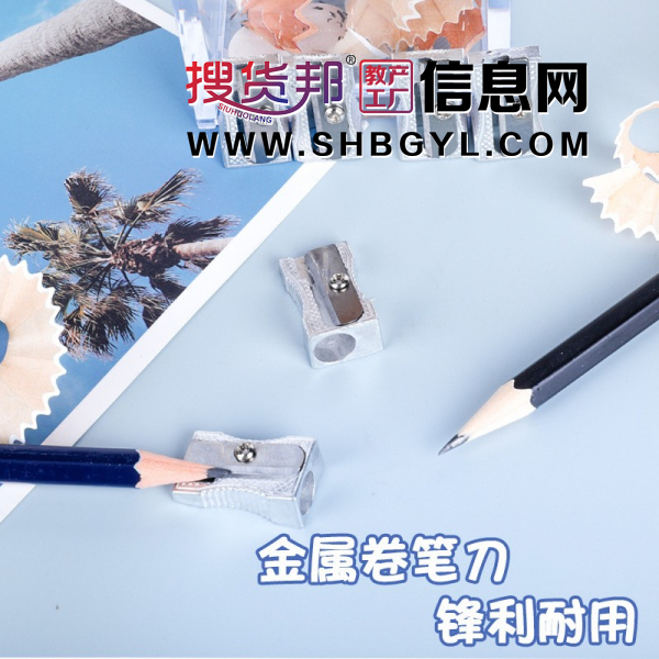 创意卷笔刀单孔铅笔刀斜面金属削笔器手动学生用品图3