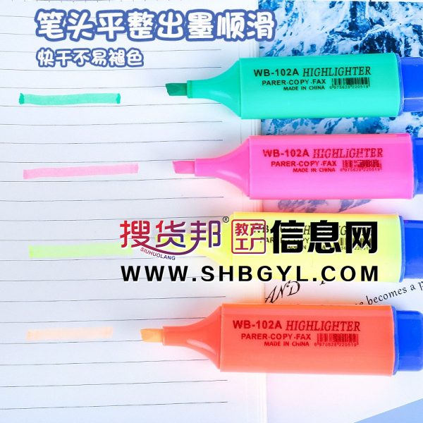 彩色荧光笔四色学生塑料标记笔盒装大容量记号笔学习文具图3