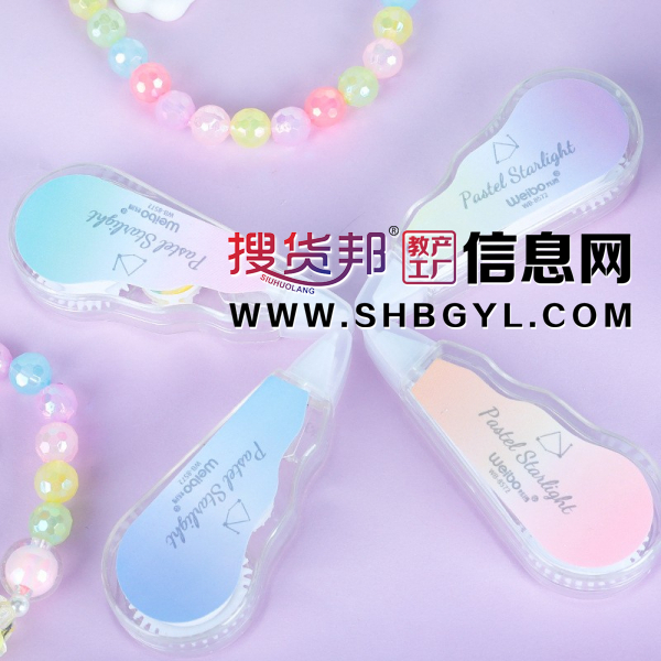 渐变修正带改正带初中生专用高颜值涂改带莫兰迪可爱学生文具图1