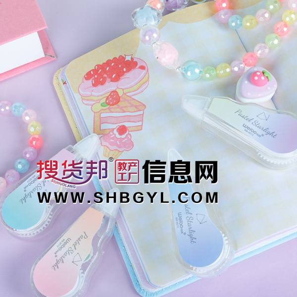 渐变修正带改正带初中生专用高颜值涂改带莫兰迪可爱学生文具图2