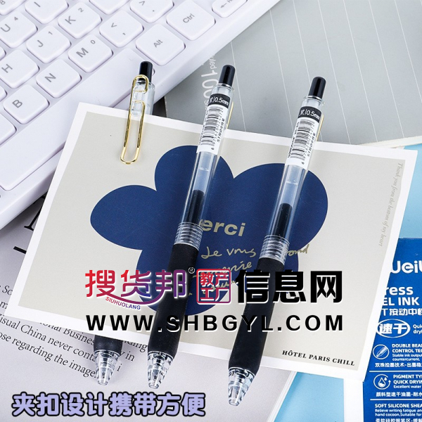 黑色中性笔0.5mm学生文具高颜值塑料按动便携办公考试签字笔图2