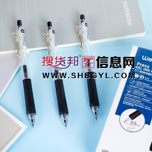 黑色中性笔0.5mm学生文具高颜值塑料按动便携办公考试签字笔图1