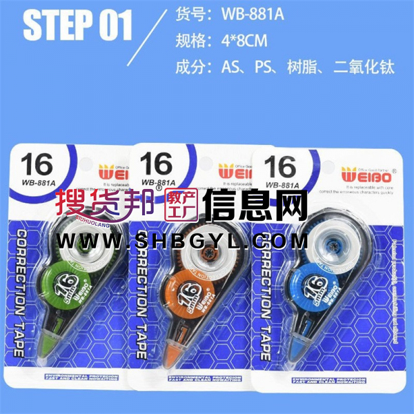 创意可爱糖果新款现代改错涂改器单个装图3