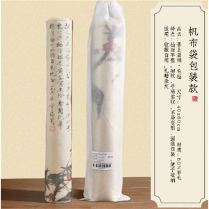 练字布画毡练毛笔字垫彩绘毛毡垫书法专用喜上眉梢创意文房四宝