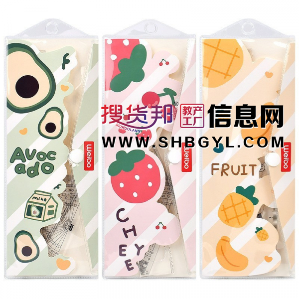 尺子套装小学生文具可爱套尺男女款儿童学习用品四件套图2
