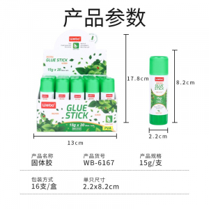 学生用固体胶高粘度固体胶棒速干办公用品培训固体胶 水
