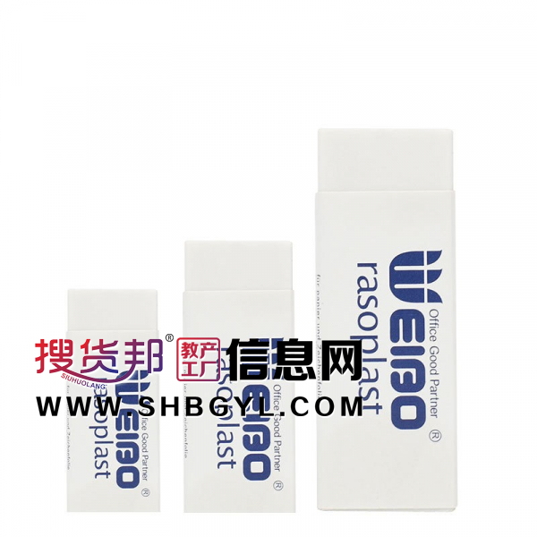 实体像皮学生素描绘画白色办公铅笔画画普通橡皮擦图1