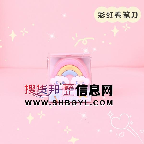 彩虹创意手动硅胶铅笔刀学生迷你可爱公仔转笔 刀塑料图2