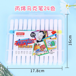丙烯马克笔丙烯颜料笔无毒丙烯笔补色专用diy 儿童画笔