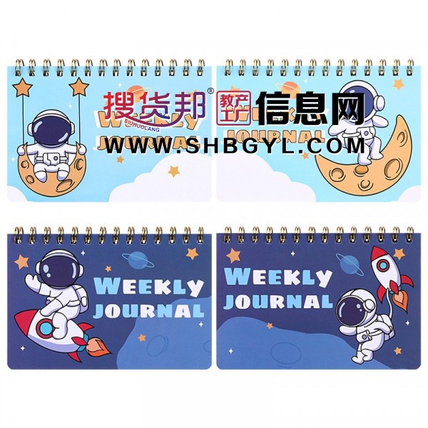 创意卡通线圈本学生宇航员便携小本子可爱儿童小礼品纸质礼物图1