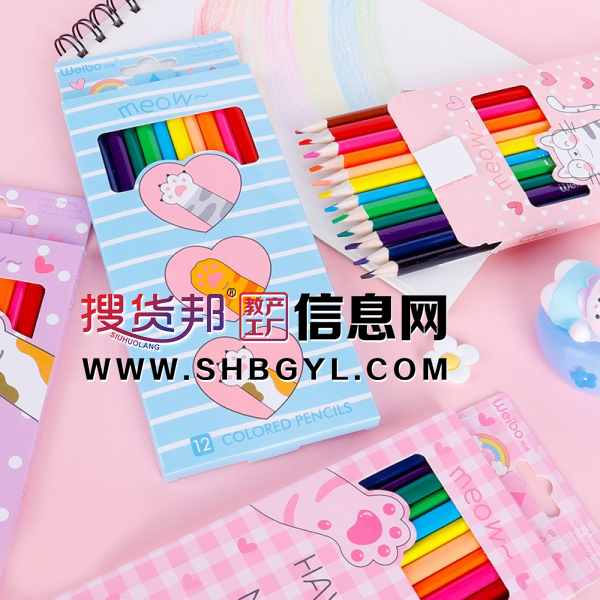 彩铅油性彩色铅笔12色水溶性画画笔套装涂色绘画美术笔图1