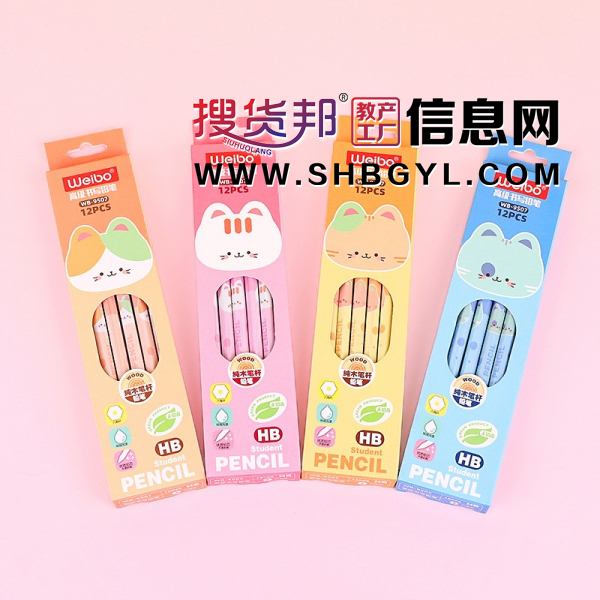 笔盒装带橡皮卡通可爱木质HB铅笔学生文具奖品写字绘画笔图2