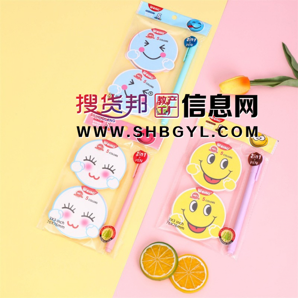 新款可爱创意便签本多色学生女孩男孩办公用品学生加中性笔图2