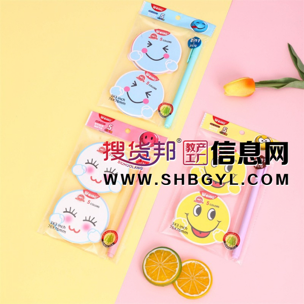 新款可爱创意便签本多色学生女孩男孩办公用品学生加中性笔图1