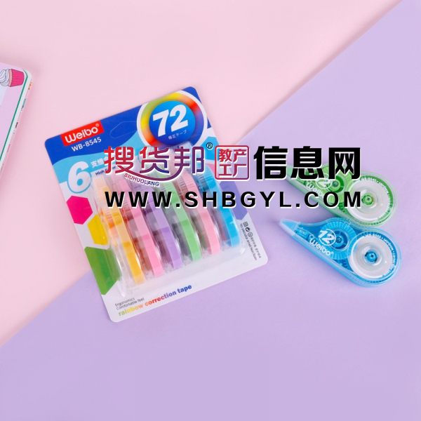 修正带学生考试纠错涂改修正带办公多个装改正带图1