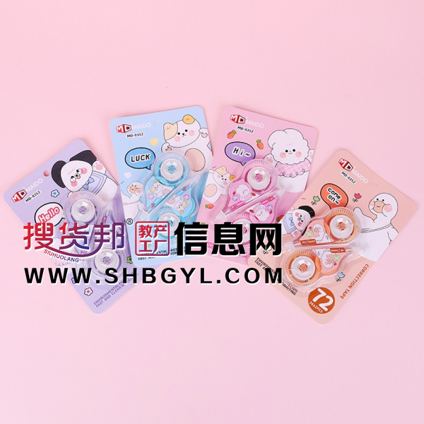 修正带学生考试纠错涂改修正带办公多个装改正带图1