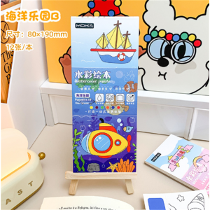 儿童便签涂色本幼儿园图画本涂鸦沾水画本填色画水彩画