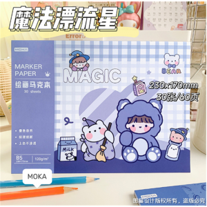 儿童小学生涂鸦手绘本B5图画本画画本马克笔专用特厚绘画本马克本