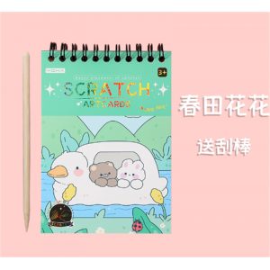 儿童水彩涂色图画本本涂鸦画纸自带水粉幼儿园画画本小学生刮画本